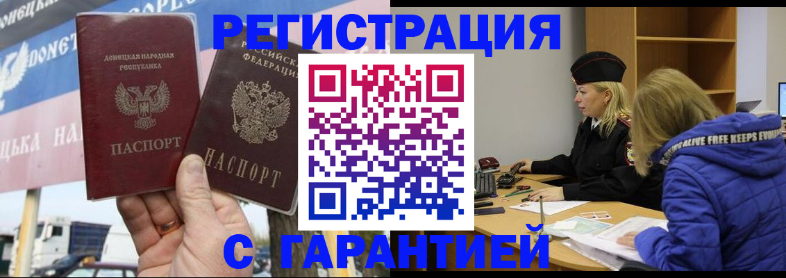 пропишу в квартире в Куйбышеве